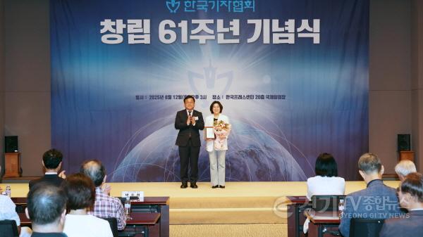 [크기변환]1-1. (소통)한국기자협회 창립 61주년 기념식.jpg