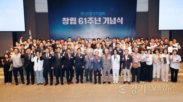 [크기변환]1-2. (소통)한국기자협회 창립 61주년 기념식.jpg