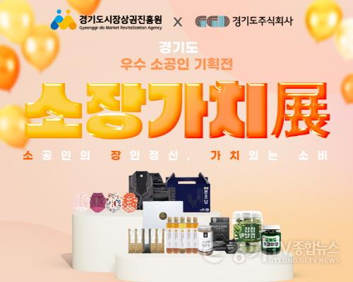 [크기변환]250814_[사진자료] 소장가치전_모바일 프로모션.jpg