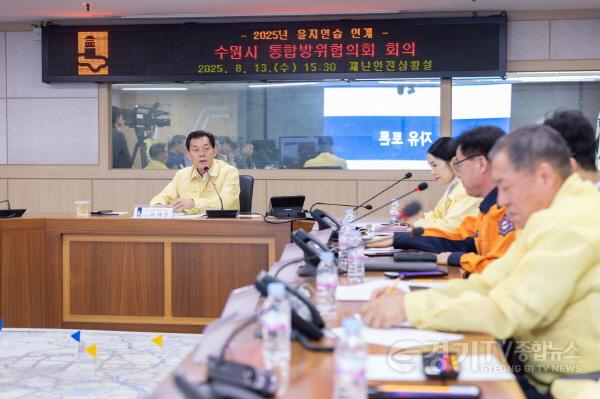 [크기변환]1-1.이재준 수원시장, “을지연습의 핵심은 살아있는 안보 대응 체제를 확립하는 것”.jpg