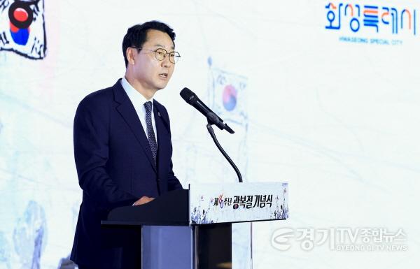 [크기변환]1-2. 정명근 화성특례시장이 기념사를 하고 있다.jpg