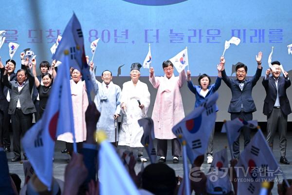[크기변환]1.안산시, 제80주년 광복절 경축식… 1,300여 명 시민과 역사 되새겨(2).jpg