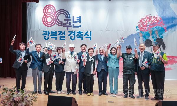 [크기변환]8월 15일 시흥시청 늠내홀에서 열린 80주년 광복절 경축식 현장 (6).jpg
