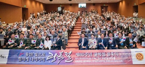 [크기변환](사진1) 용인특례시의회 유진선 의장을 비롯한 시의원들은 15일 시청 에이스홀에서 열린 '제80주년 광복절 경축식'에 참석했다..JPG