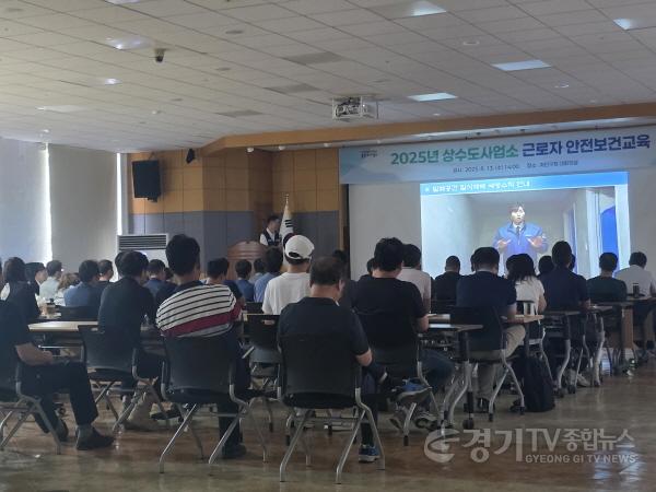 [크기변환]1. 용인특례시가 여름철 폭염과 밀폐공간 질식사고 예방을 위한 안전보건교육을 진행했다..jpg