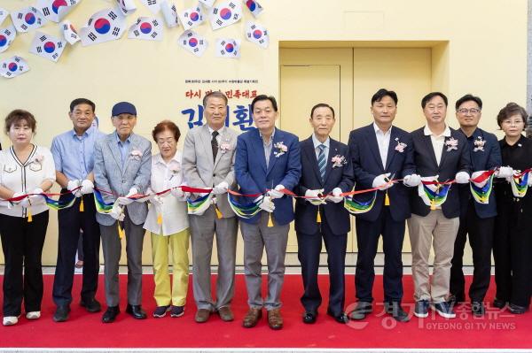 [크기변환]사진3) 이재준 수원시장, “김세환 선생의 치열했던 삶 덕분에 지금의 우리가 있을 수 있었다”.jpg