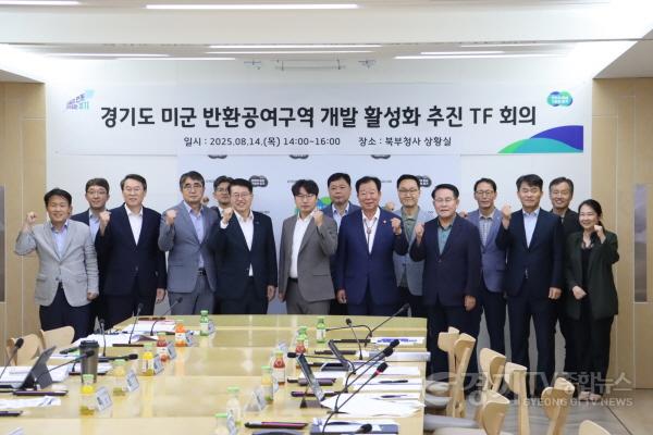 [크기변환]250818 임상오 의원, “미군 반환공여지, 지역 성장동력으로 전환해야” 강조 (2).jpg