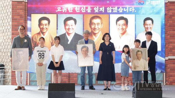 [크기변환]1-1. (문화예술)사진 1(다시 만난 독립운동가 사진 전달식).jpg