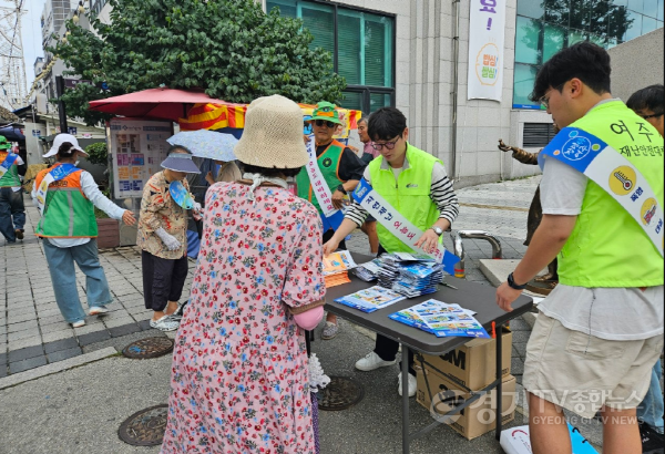 [크기변환]02-여주시, 여름철 자연재난 대비 시민 안전 캠페인 실시(1).png