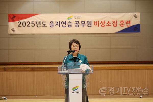 [크기변환]03-2025년 을지연습 공무원 비상소집(2).JPG
