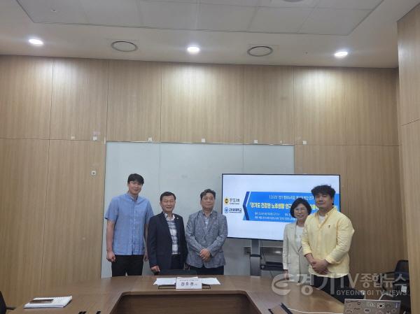 [크기변환]250818 김호겸 의원, 경기 평화누리길 이용자 조사를 통한 활성화 방안 연구 최종보고회 개최! (1).jpg