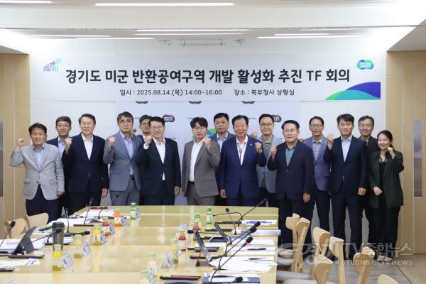 [크기변환]250818 임상오 의원, “미군 반환공여지, 지역 성장동력으로 전환해야” 강조 (2).jpg