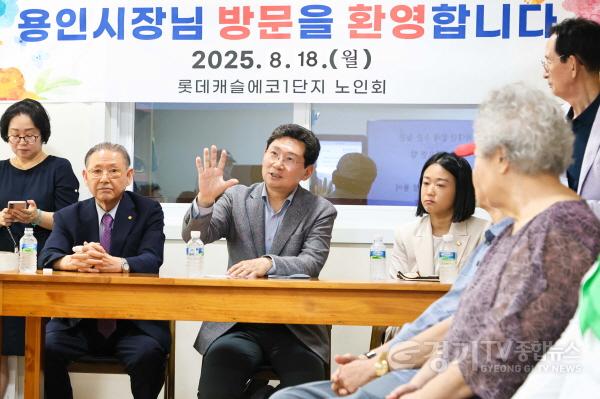 [크기변환]1-1. 이상일 용인특례시장이 18일 동백3동 롯데캐실에코1단지 경로당에서 어르신들과 소통하는 시간을 가졌다..jpg