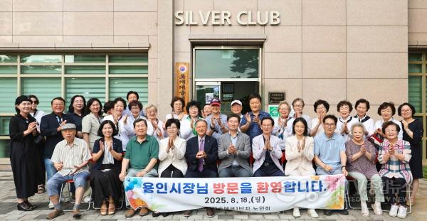 [크기변환]1-2. 이상일 용인특례시장이 18일 동백3동 롯데캐실에코1단지 경로당에서 어르신들과 소통하는 시간을 가졌다..jpg