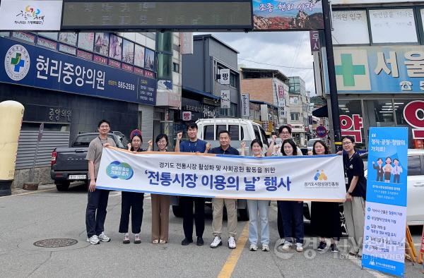 [크기변환]250820_[사진자료] 경상원 북부총괄센터 직원들이 전통시장 이용의 날 행사를 진행하며 단체 기념촬영을 했다.jpg