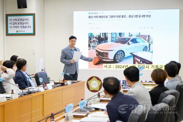 [크기변환]20250819 용인특례시의회 김병민 의원, 주차장 설치 및 관리 조례 개정을 위한 정책간담회 개최(2).jpg