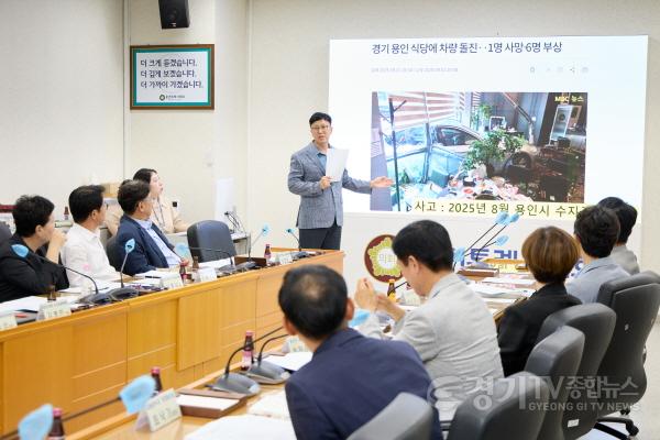 [크기변환]20250819 용인특례시의회 김병민 의원, 주차장 설치 및 관리 조례 개정을 위한 정책간담회 개최(3).jpg