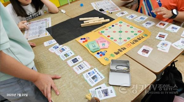 [크기변환]3-2. 용인특례시가 자체 개발한 교구 기후위기도 적응해윷.jpg