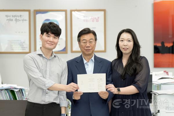 [크기변환]여성가족과-성남시 솔로몬의 선택 행사로 만나 오는 9월 결혼하게 된 예비부부 권씨와 임씨가 신상진 성남시장에게 청첩장을 전달 후 기념사진을 찍고 있다.jpg