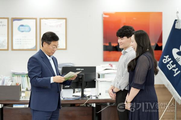 [크기변환]여성가족과-신상진 성남시장이 오는 9월 결혼하는 ‘솔로몬의 선택’ 예비부부 권씨와 임씨의 청첩장을 들여다보고 있다.jpg