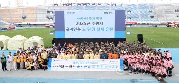 [크기변환]2.2025년 을지연습 실제훈련 화생방 대응 통합대응훈련.jpg