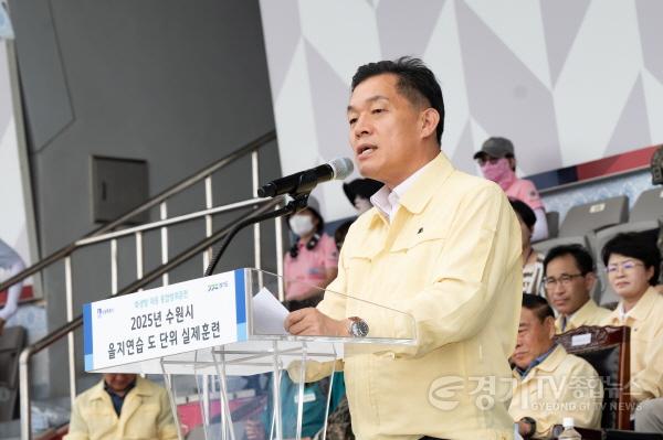 [크기변환]사진1)수원시, 2025년 을지연습과 연계해 화생방 대응 통합방위훈련.jpg