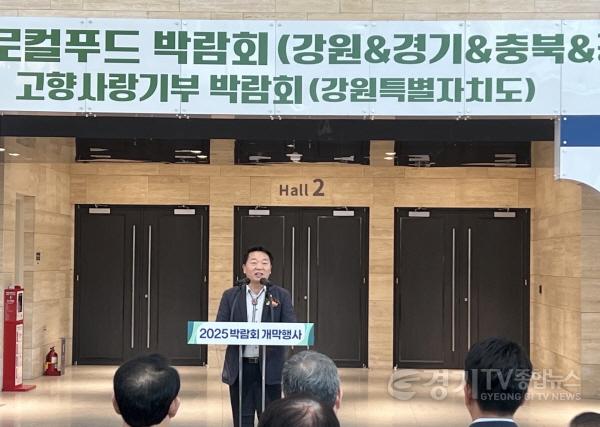 [크기변환]250822 방성환 의원, ‘2025 전국8도 로컬푸드 박람회’ 개막식 참석 (2).jpg