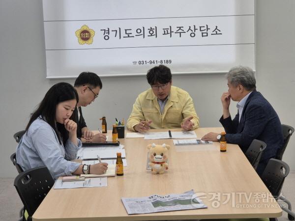 [크기변환]250821 조성환 의원, 경기환경에너지진흥원과 도민 소통행사 공동 추진 논의 (1).jpg