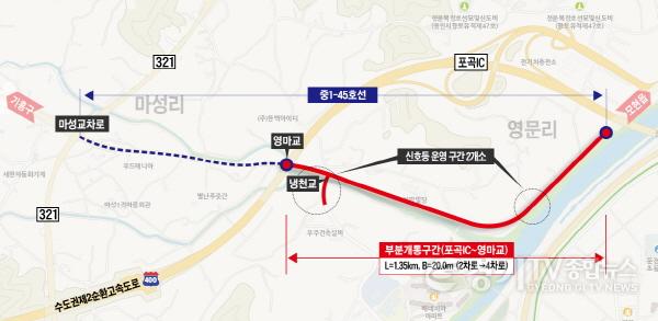 [크기변환]2. 용인특례시 처인구 포곡읍 마성리 50-6번지와 영문리 2-93번지를 잇는 연결도로 중 일부 구간이 25일 우선 개통된다.jpg