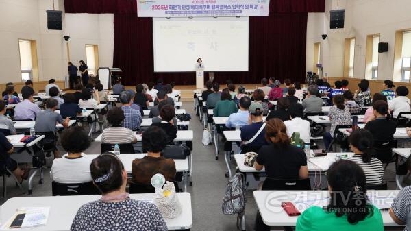 [크기변환]2-2. (체육평생)베이비부머행복캠퍼스 하반기 입학식.jpg