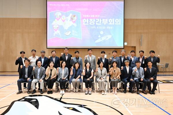 [크기변환]2.안산시, 반달섬 일원 현장간부회의 개최… 인프라 구축 모색(2).jpg