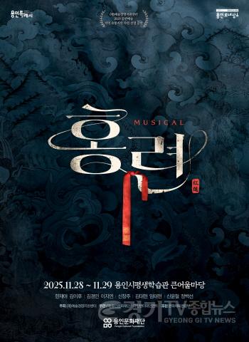 [크기변환]홍련 포스터.jpg