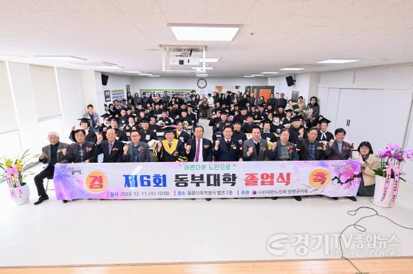 [크기변환]3.동부노인대학 졸업식.jpg