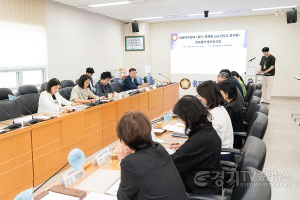[크기변환]20250825 용인특례시의회 의원연구단체 용인, 축제를 eat(잇)다 연구회, 연구용역 중간보고회 개최(2).jpg