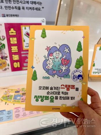 [크기변환]용인어린이상상의숲 씨앗숲 스탬프 놀이 완성품.jpg