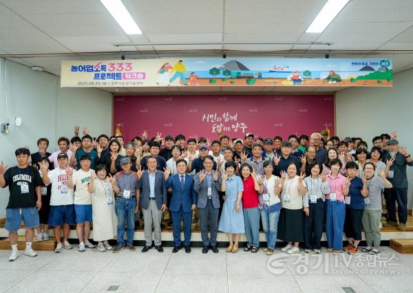 [크기변환]농어업소득333 워크숍 (1).jpg