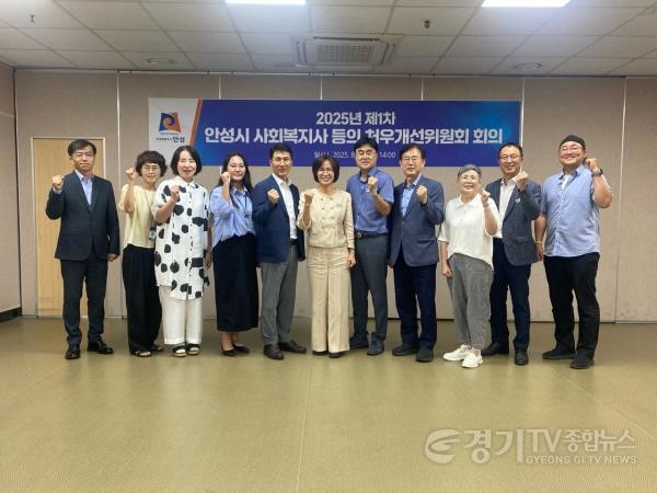 [크기변환]2-1. (복지정책)사회복지사 처우개선위원회.jpg