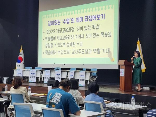 [크기변환]250827_현장의_목소리로_정책을_디자인하다!_‘경기_초등_깊이있는_수업_권역별_공감_토론회’(사진)_(1).jpg
