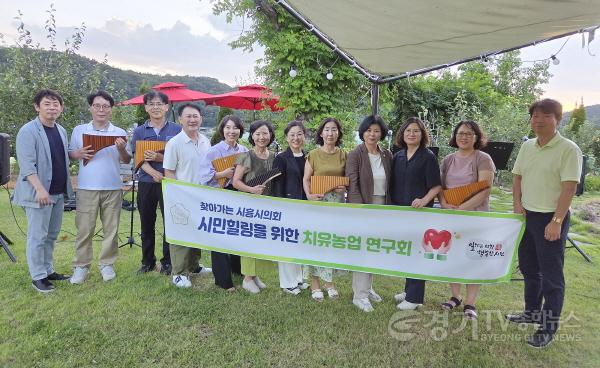 [크기변환]시민힐링을 위한 치유농업 연구회(2).jpg