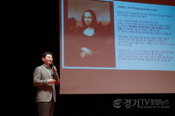 [크기변환]6-2. 이상일 용인특례시장은 26일 용인대학교에서 교직원 300여명을 대상으로 미술 특강을 진행했다.jpg