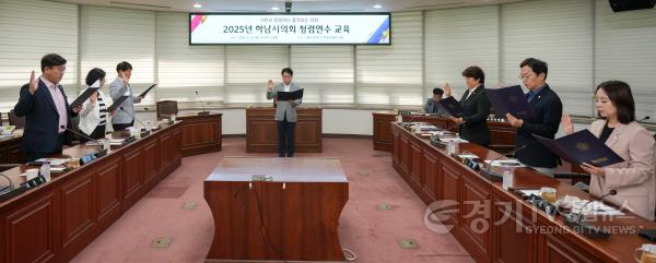 [크기변환][사진자료] 하남시의회, 2025년 청렴연수교육 개최2(사진_하남시의회 제공).jpg