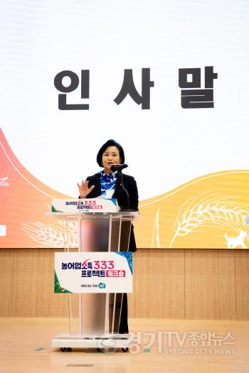 [크기변환]250828 정윤경 부의장, “농어업 위기 극복 정책 경기도 농어업소득 333프로젝트”, 참여 농가 응원.jpg