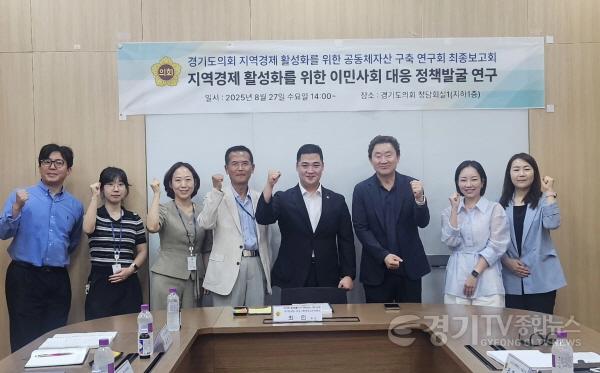 [크기변환]250828 최민 의원, 지역경제 활성화 위한 ‘경기도형 이민사회 정책 전략’ 마련...경기도 이민사회국 매뉴얼 만들 것.jpg