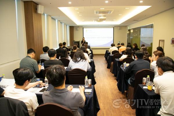 [크기변환]250828 경기도의회, 2025 시군의회 언론홍보담당 워크숍 개최...AI 활용 SNS 홍보기법 등 실무역량 강화 (4).jpg