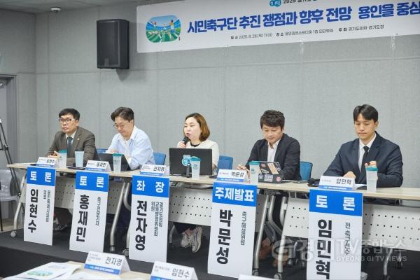 [크기변환]250828 전자영 의원, “시민축구단은 문화적 공공재...지속가능한 운영 기반 마련해야” (2).jpg