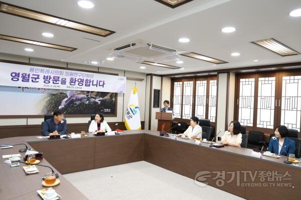 [크기변환]20250828 용인특례시의회 의원연구단체 용인, 역사종교문화 여행의 시작 2, 제천·영월 벤치마킹(3).jpg