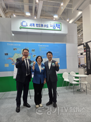 [크기변환]250827 서현옥 의원, 2025 차세대 반도체 패키징 산업전 개막식 참석 (2).jpg