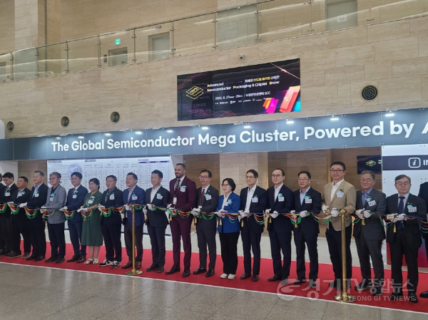 [크기변환]250827 서현옥 의원, 2025 차세대 반도체 패키징 산업전 개막식 참석 (1).jpg