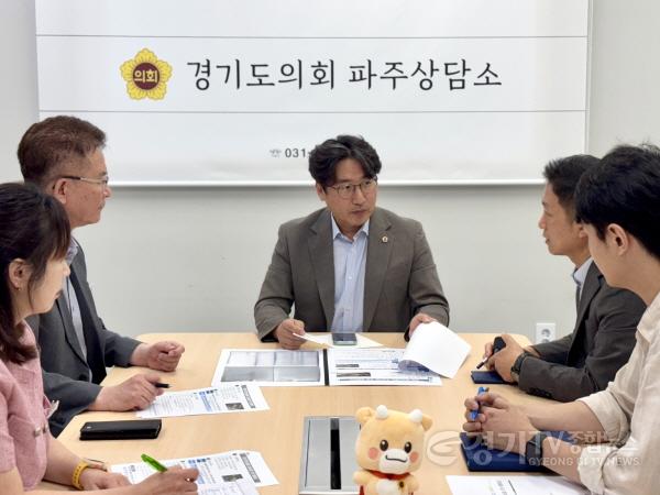 [크기변환]250827 조성환 의원, 운정 테크노밸리 조성사업 추진현황 점검.jpg