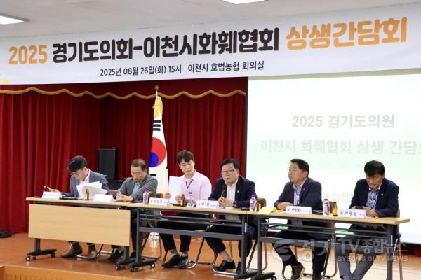 [크기변환]250827 허원 의원, “화훼·양봉은 농촌 활력의 뿌리” 이천시화훼협회 상생간담회 참석 (3).jpg